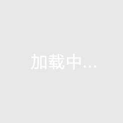 維護辦公舒適度 大廈中央空調(diào)空調(diào)管道深度清洗確保健康高效工作環(huán)境