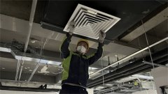 空調清洗價格多少一臺 優(yōu)惠清洗辦公室中央空調清洗